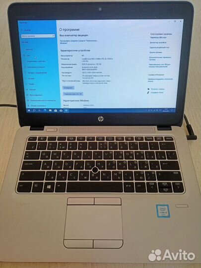 Лёгкий ноутбук HP Elitebook 820 G3