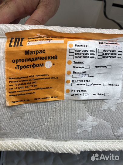 Детская кровать машинка