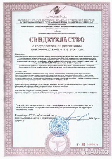 Scitec Nutrition 100% Whey Isolate (2000г)