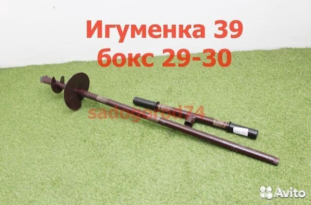 Бур садовый 150мм