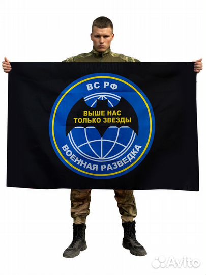 Знамя, флаг СССР, вдв, вмф и т.д