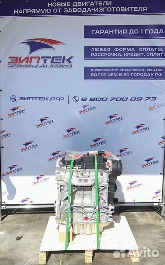 Двс M8MB 1.5 Ford Kuga 2 Арт393