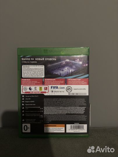 Fifa 20 xbox one