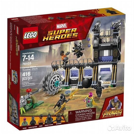 Lego Marvel Super Heroes 76103