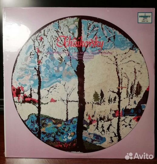 Винил. Петр Ильич Чайковский, Модест Мусоргский