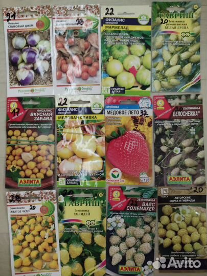 Семена цветов и ягод