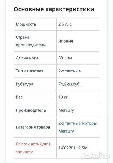Лодка +Мотор mercury-2.5
