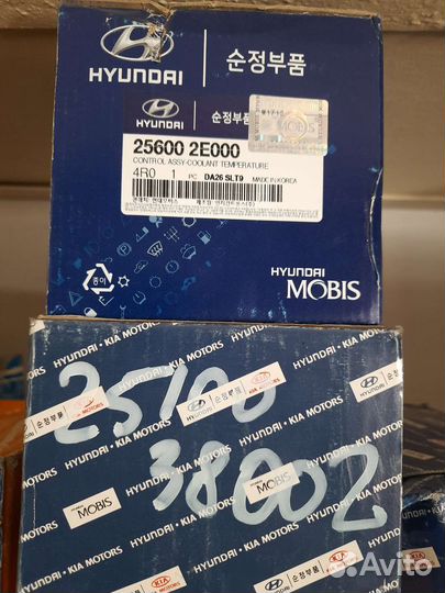 Насос сод помпа соната санта фе