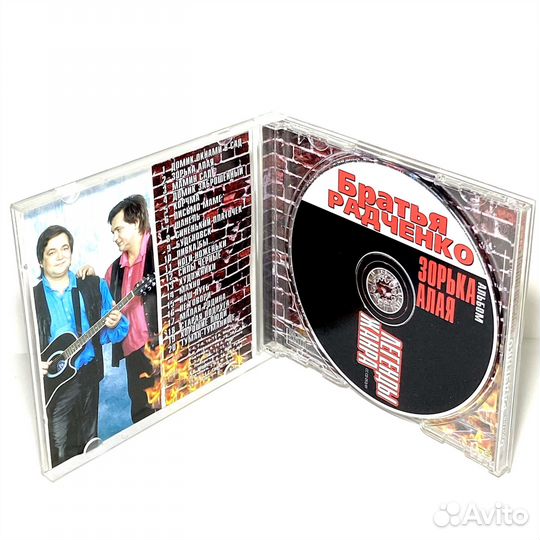 CD диск Братья Радченко 