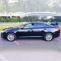 Kia Optima 2.0 AT, 2014, 27 448 км