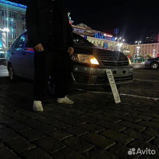 Перегон автомобиля