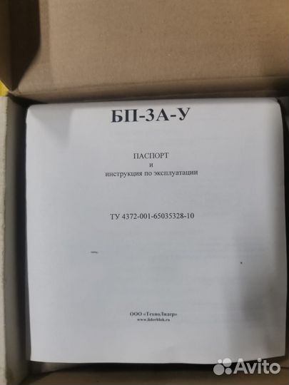 Блок питания 12v 3a