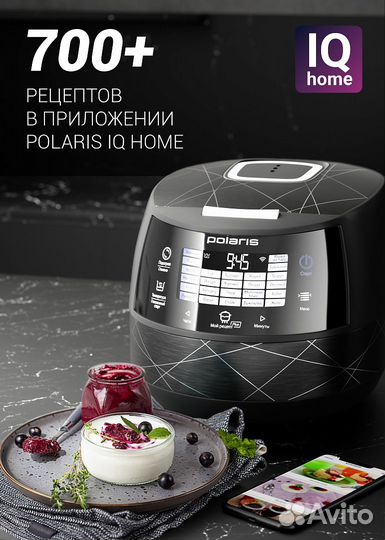 Мультиварка Polaris PMC 5017 Wi FI IQ Home, Черный