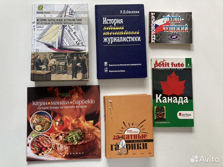 Губерман Донцова Ремарк Коэльо кулинария