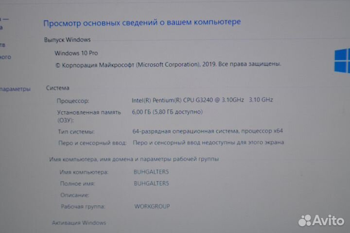 Игровой компьютер бу