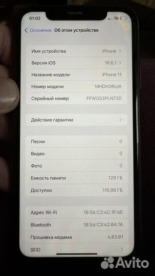 iPhone 11, 128 ГБ