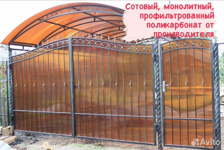 Сотовый поликарбонат от производителя