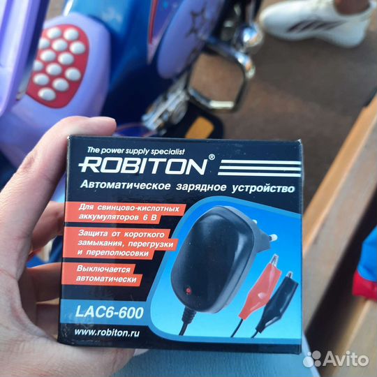 Зарядное устройство для детской машины