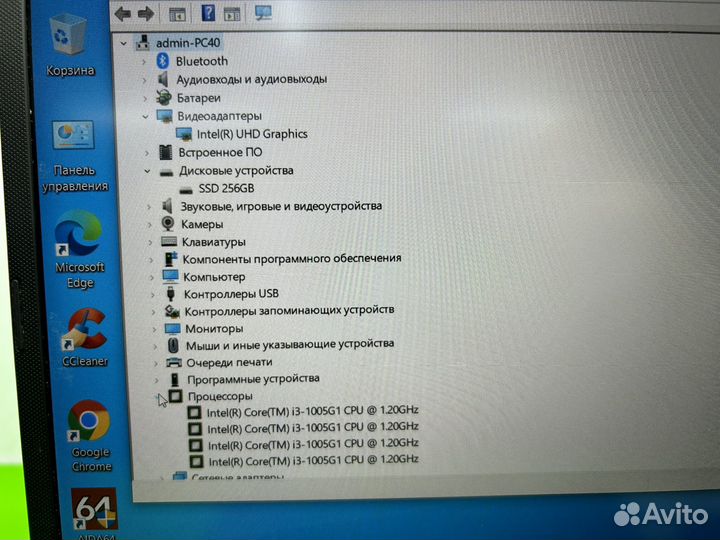 Стильный ноутбук asus core i3 1005g1