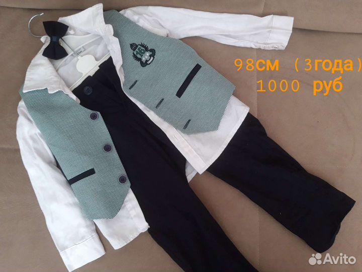 Детский костюм тройка