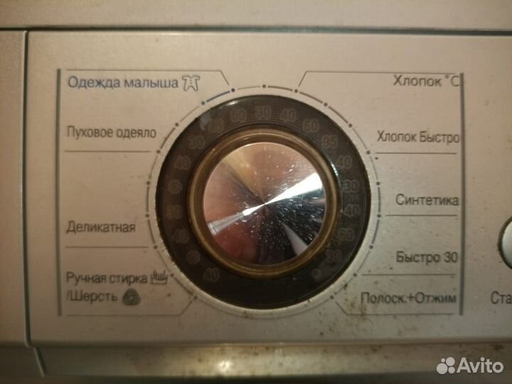 Стиральная машина Б/У LG