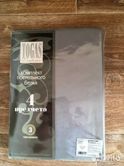 Постельное белье