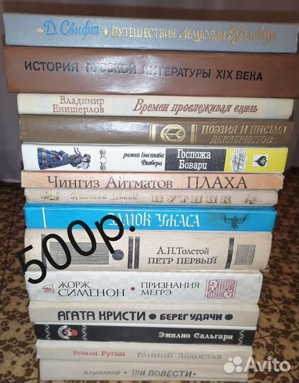 Книги разные