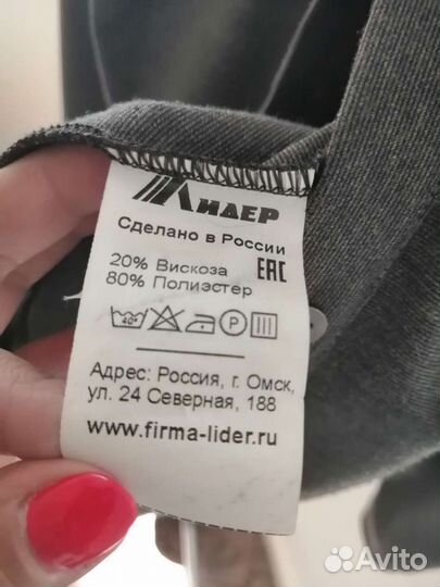 Школьный жакет на 10-11 лет