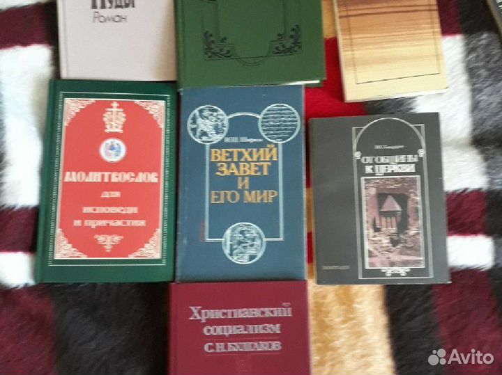 Книги по религии