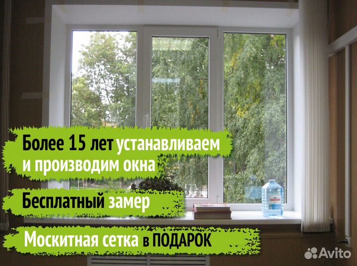 Окна пвх 1300 x 1400 мм