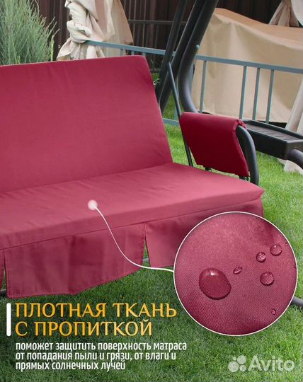 Чехол на матрас для качелей 175х55х55см бордовый