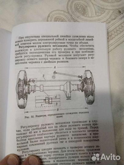 Москвич - 410 Устройство автомобиля