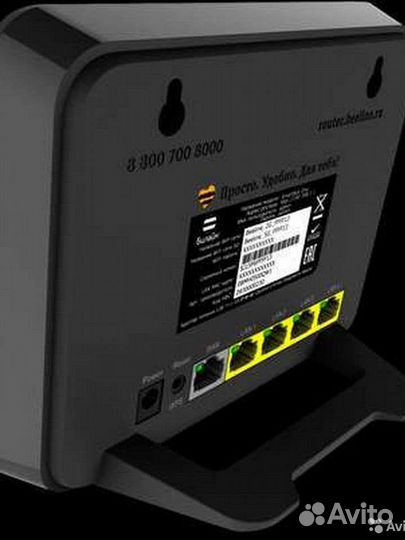 Wifi роутер beeline Smart Box One