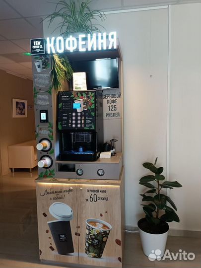 Питание, кейтеринг