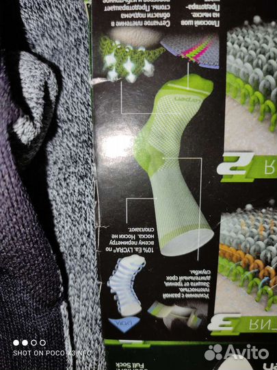 Носки x bionic 39-41