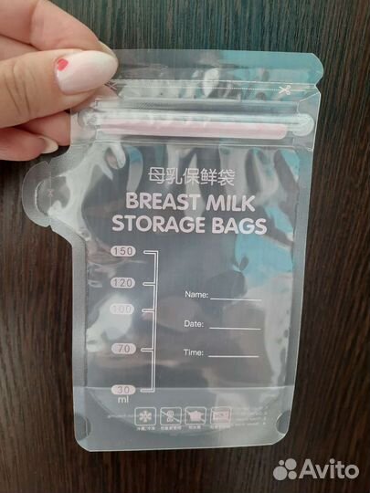 Пакеты для грудного молока