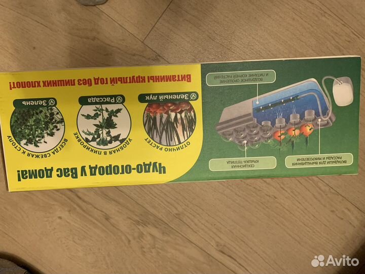 Чудо -грядка