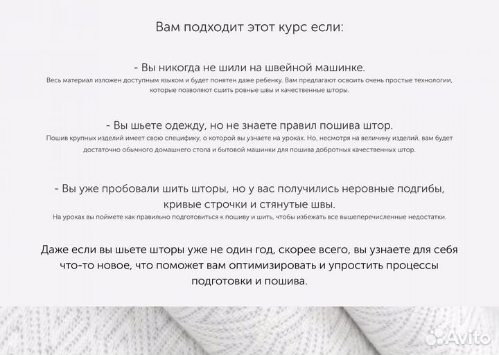 Обучение технике