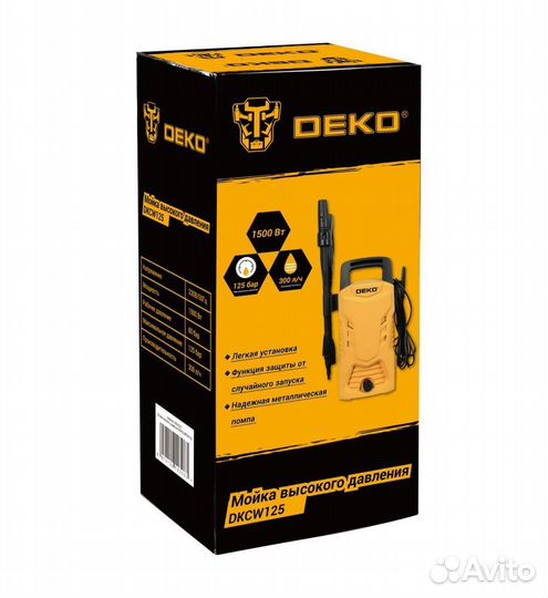 Мойка высокого давления