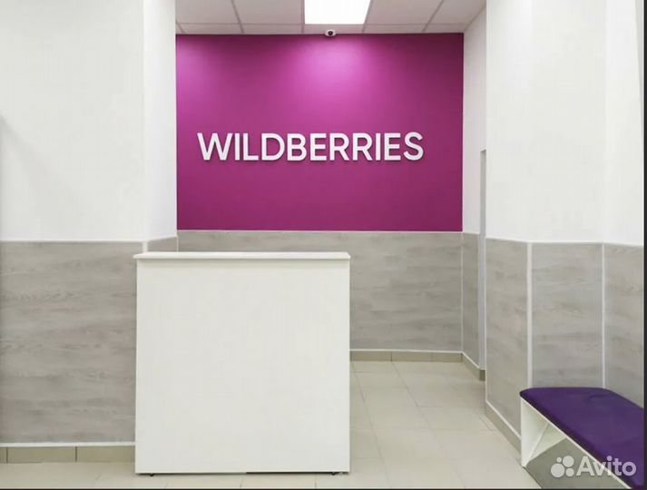 Менеджер по в пункт выдачи заказов