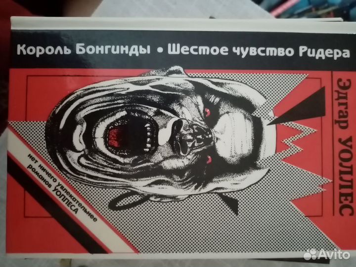 Детективы зарубежных авторов