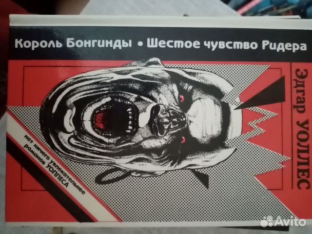 Детективы зарубежных авторов