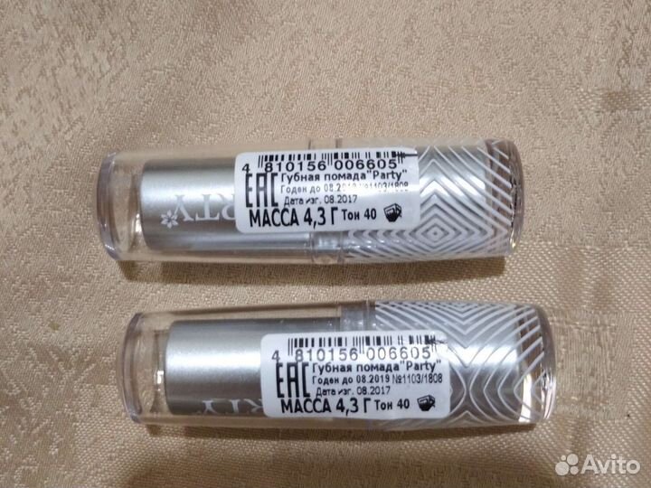 Матовая помада новая