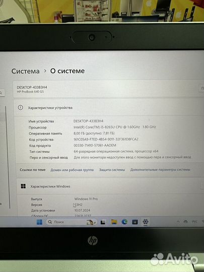 Бизнес бук HP probook i5/8/250/2