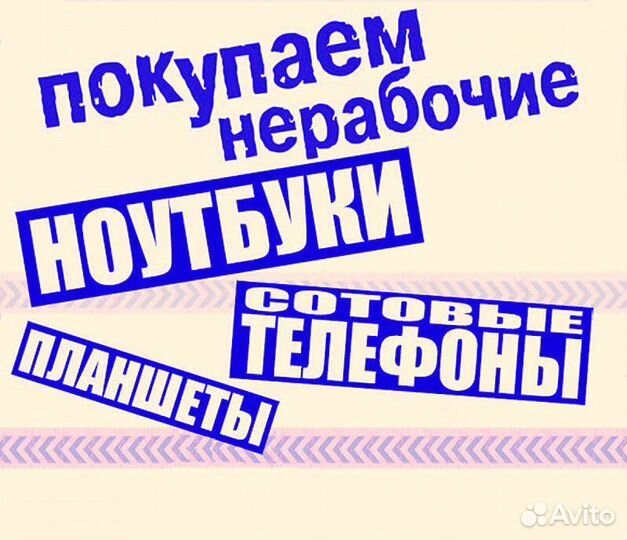 Принтер Samsung ML-1210 лазерный