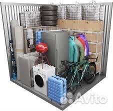 Индивидуальное хранение вещей