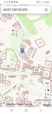 Участок 15 сот. (ИЖС)