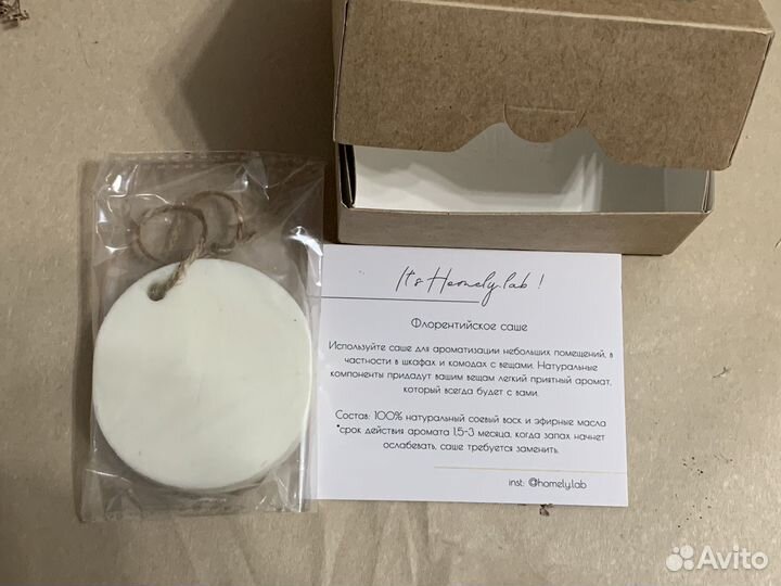 Подарочный бокс organic shop для женщины