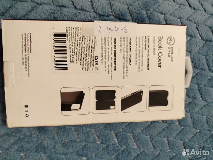 Чехол-книжка на redmi 9т