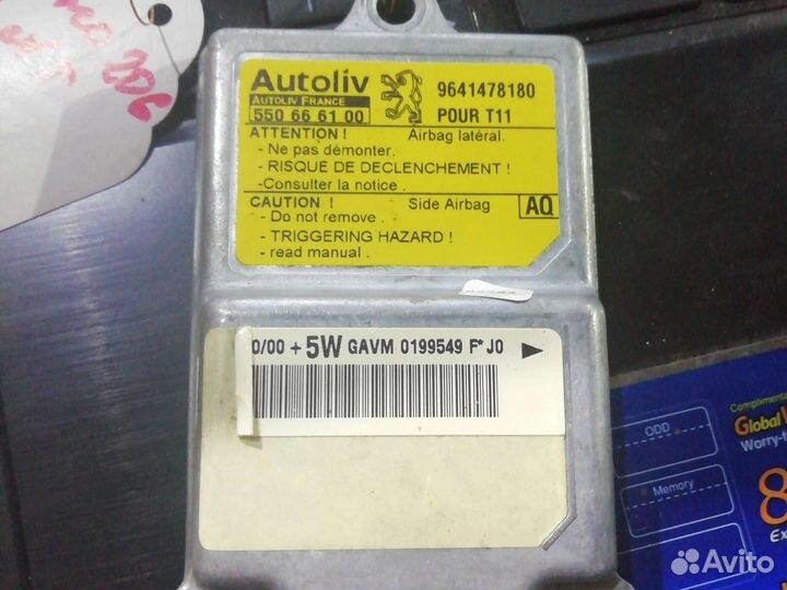 Датчик air bag Peugeot 206